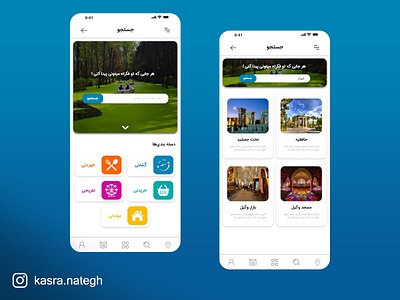 Search page design adobexd application application ui design icon logo material material design materialdesign minimal tour travel travel app trip ui ui ux uidesign uiux ux xd
