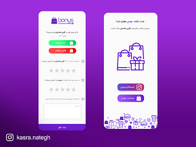 Vote Page Design adobexd app application application ui button button design design landing landing page design material material design materialdesign ui ui ux uidesign uiux ux vote xd xd design