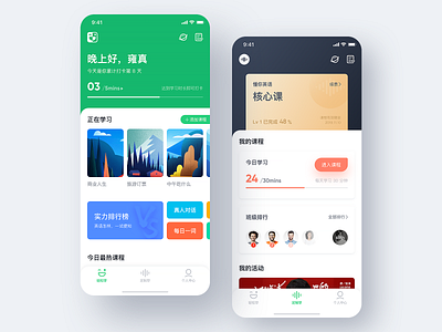 Redesign 1 2019 app design english learn ui ux