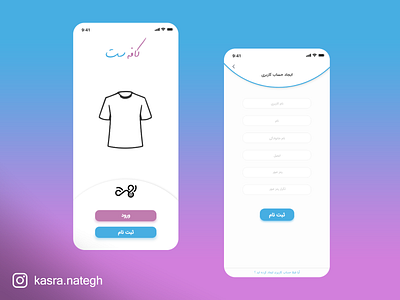 Mode & Fashion application app application application ui design fashion fashion app logo material material design materialdesign minimal ui ui ux uidesign uiux ux