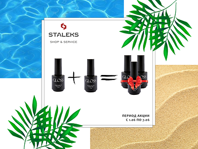 gel polish design illustration logo minimal typography ui ux vector веб дизайн дизайн иллюстрация мода яркий дизайн