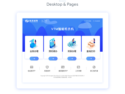 vtm web design