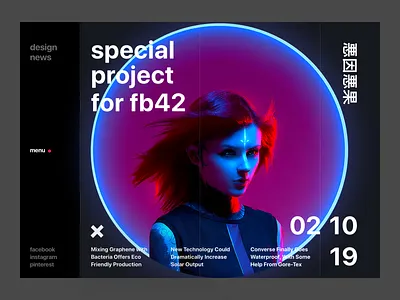 Design News Home Page circle glow home home page japan landing news newspaper product design slide swiss web webdesign