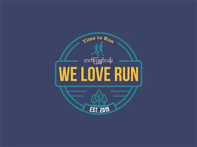 We love run icon design icon illustration illustrator logo sketch vector