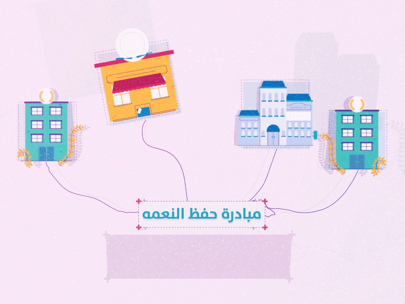 Some Ropes 3d after effect after effects aftereffects cinema 4d cinema4d expressions gif gif animated illustrator morphing motion design motiongraphics newton physics shapes