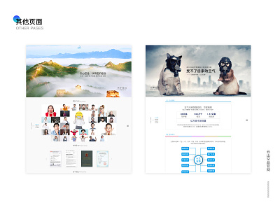 Corporate Official Website all alligator animation branding illustration mobile mobile ui print product design typography ui ui disign web design