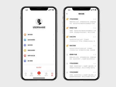 Page design - mine design my page design ui