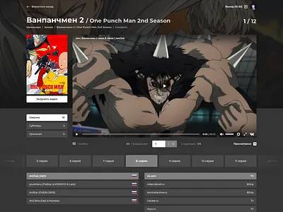 Nekomori extension for browser - dark version animation anime app asia attack on titan branding design dororo fandub flat icon logo minimal poster typography ui ux vector web website