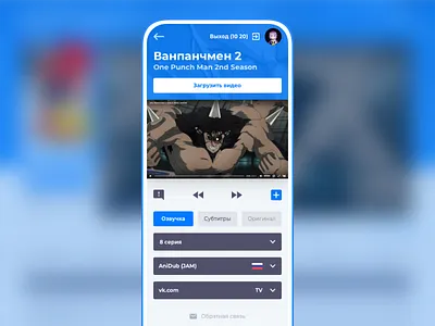 Nekomori extension for browser - light version animation anime app asia attack on titan branding design fandub flat icon illustration logo minimal poster ui ux vector web website