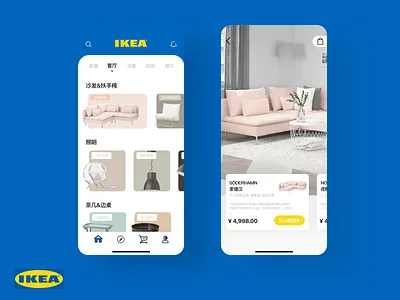 IKEA APP in China furniture ikea shopping mall simplicity ui ux 品牌 应用 设计