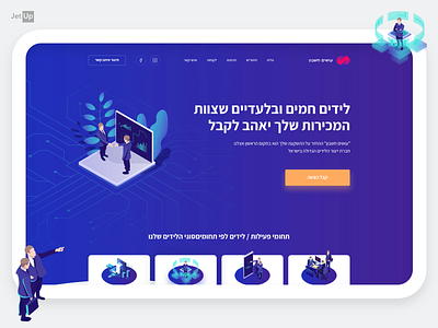 Finance Landing page design designer desktop finance financial home income insurance jetup jetup digital loans money ui ux webdesign website