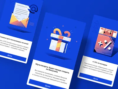 Concept illustration cartoon gifts icon illustration message tolstovbrand vector vtb vtb bank