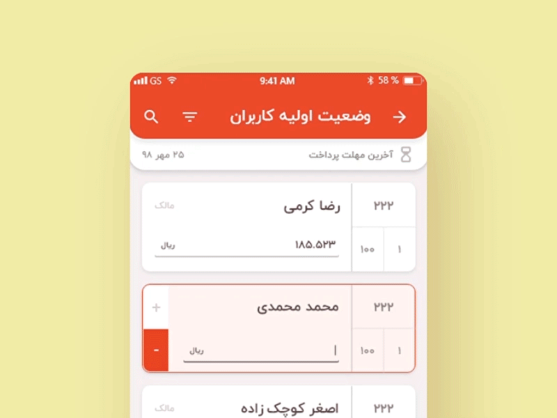 Edit top bar bar button card edit material material design navigation pay