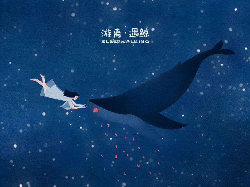 Whales and Girls 插图