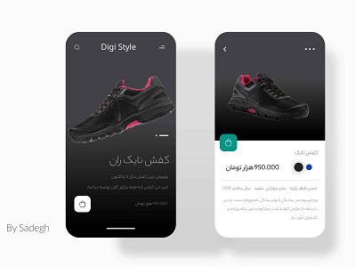 appDesign app app design black darkmode design flat typography ui uidesign uiux web webdesign wesite