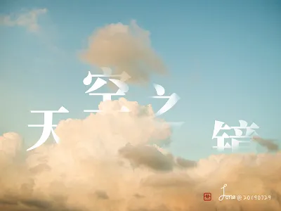 New Shot - 07/30/2019 at 11:05 AM