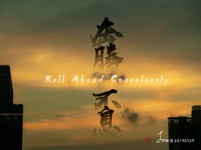 New Shot - 07/30/2019 at 10:56 AM