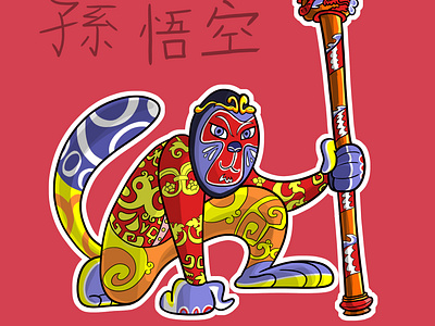 Julio 24 2019 animation character color creative design drawing illustration