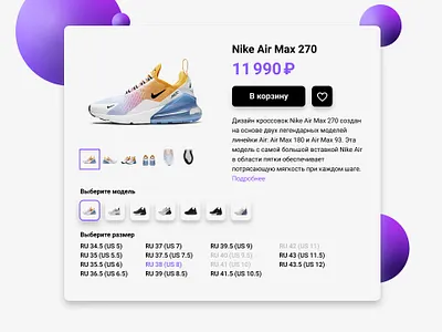 Nike Card card figma nike sneakers sport ui
