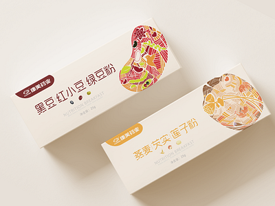 Nutritional Breakfast animation branding icon illustration logo ux vector 吉祥物 向量 品牌 图标 应用 插图 活版印刷 设计