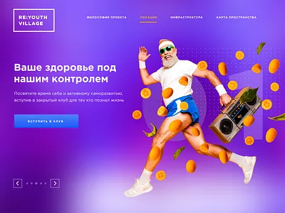 re:Youth Village blue health life orange sites ui web