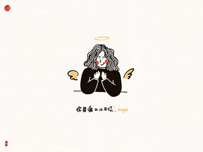 Whose little angel are you？ design doodling illustration picture book procreate