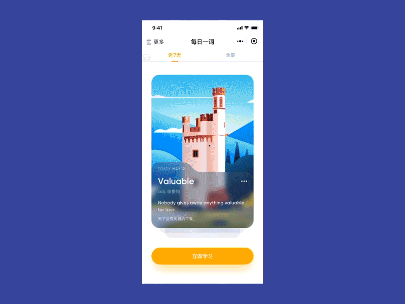 Daily Word Animation 2019 ae animation app design english ui ux