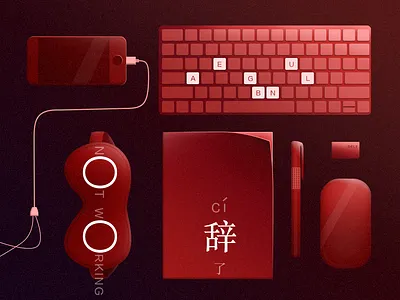 Lose My Job design illustration web 插图