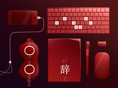 Lose My Job design illustration web 插图