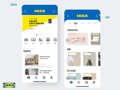 New IKEA APP Home Page app branding china design face recognition furniture furniture app icon ikea illustration logo minimal payment shopping mall simplicity ui ux 品牌 应用 设计