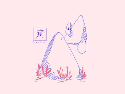 a lil rock sketch background concept art design illustration ilustração indiedev japanese sketch sketchbook