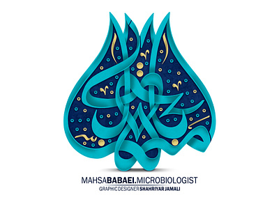 Persian typography design icon logo typography