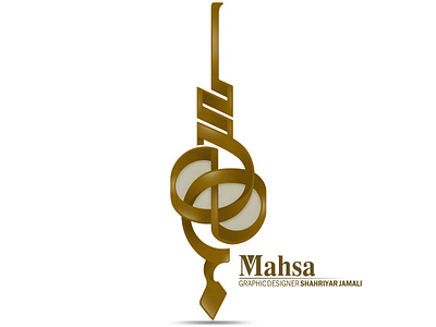 Persian typography design icon logo typography