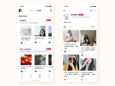 Discussion Group ----- A Flight Draft app group monk ui