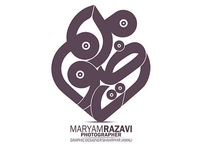 Persian typography calligraphy design calligraphy logo typography تایپوگرافی خوشنویسی
