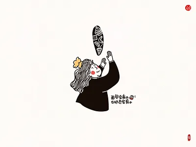 The little fun of life eats and eats. design doodling illustration picture book procreate