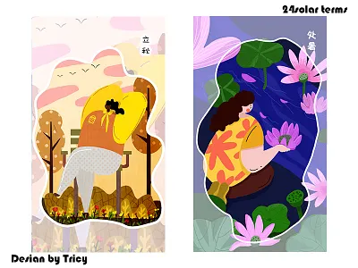 24soar terms-liqiu&chushu illustration logo