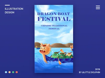 Chinese traditional festival-Dragon Boat Festival ui 插图 设计