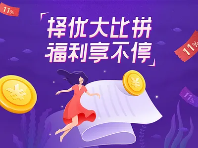 UI app design icon illustration ui