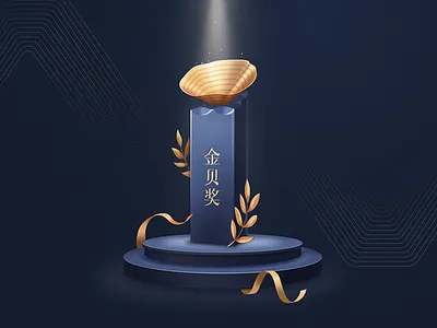 Cup blue cup gold leaf light plate shell silk trophy