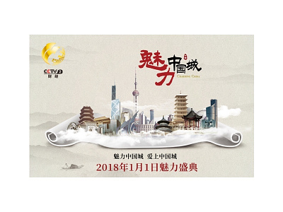 banner design
