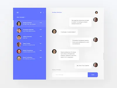 Direct Messaging 013 app daily ui design message message app minimal telegram ui ux web web design