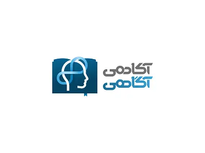 Agahi Academy Logo academy book branding corel face infinity intelligent knowledge logo logotype read thinking لوگو لوگو آکادمی آگاهی لوگوتایپ