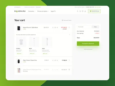 Shopping cart UI buy cart checkout clean clean ui creative delivery design ecommerce interface item items minimalism product shop ui ux web