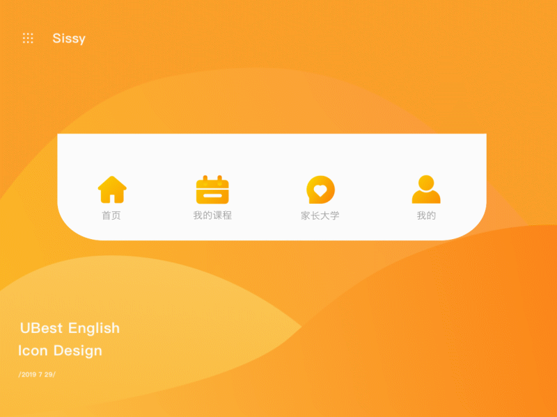 IP Icon of an EDU APP animation app branding design icon logo ui vector