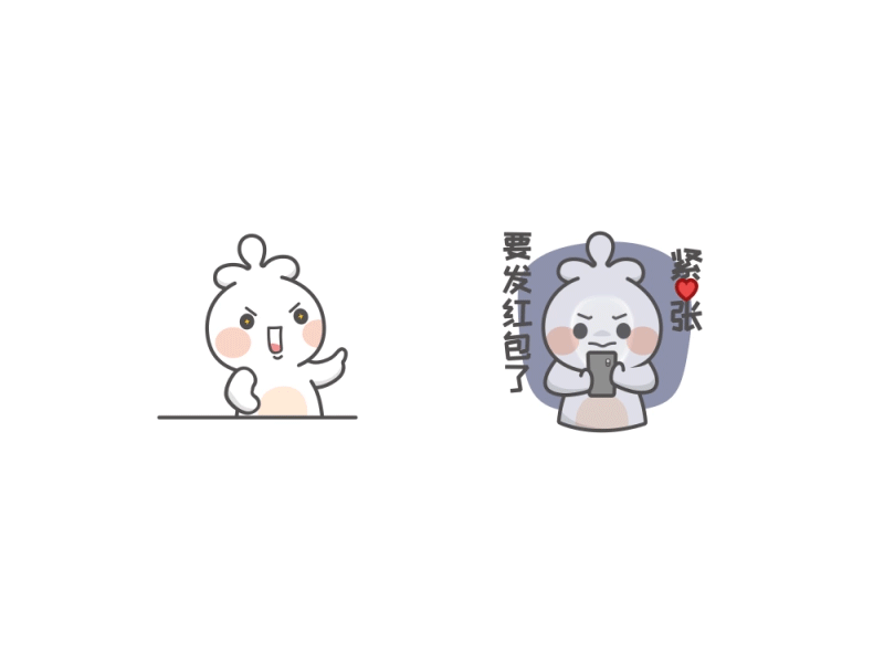 The emoji "nervous" and "rising" ae animation emoji mascot nervous rising