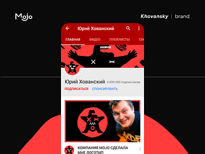 Khovansky Brand brand branding design illustration khovansky logo logotype media portfolio promo studio t shirt vector youtube