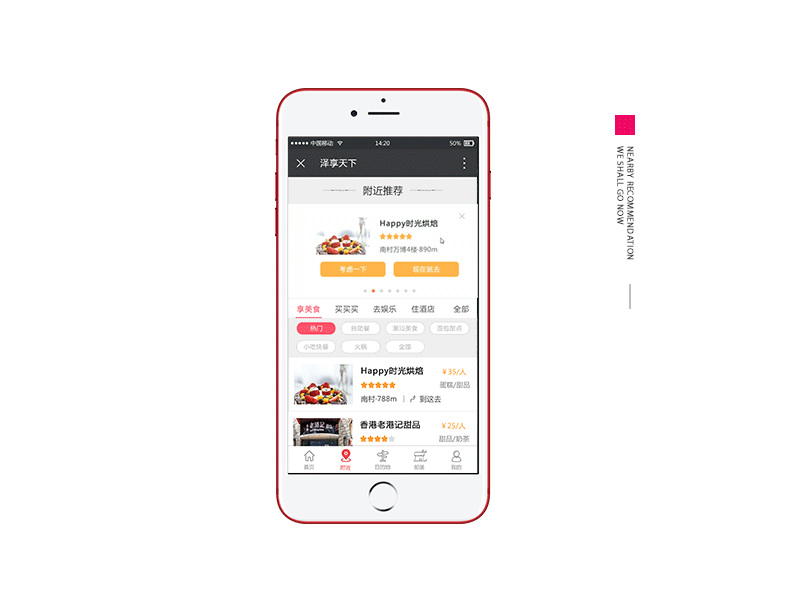 APP interface all animation app app design design icon logo mobile print typography ui ui disign uiux ux 设计