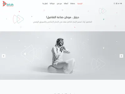 Details | Light home page design homepage layout light minimal minimalist ui ux web website