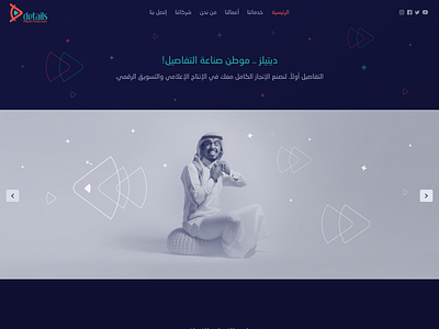 Details | Dark home page dark design homepage layout minimal minimalist ui web website